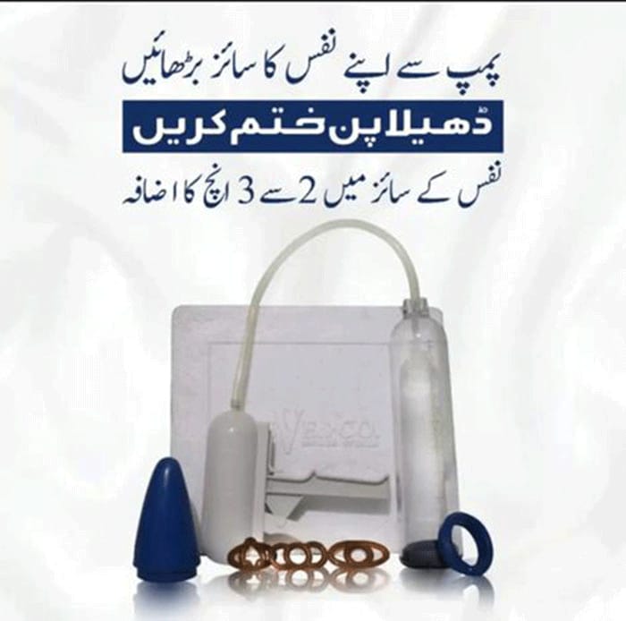 Premium Vacuum Erection Pump for Men